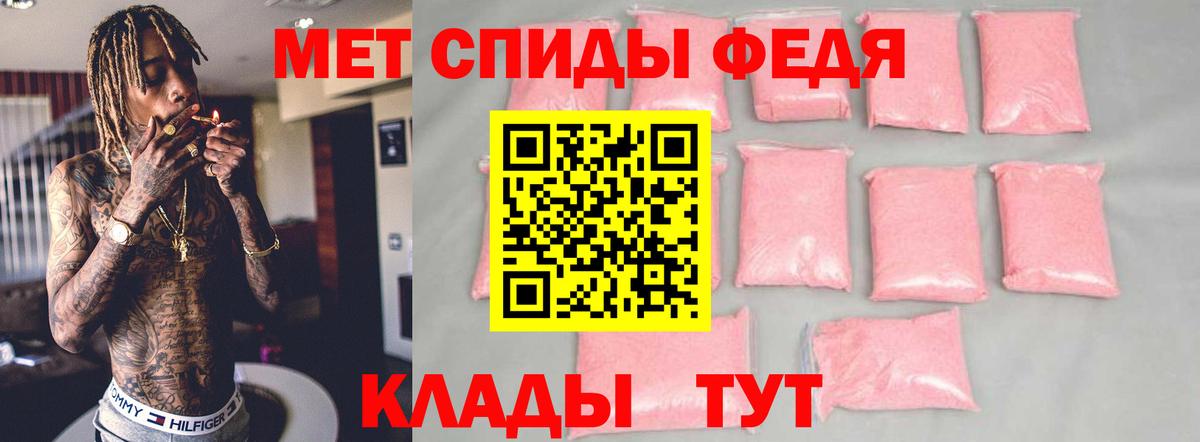 Amphetamine  Вход с VPN  Амфетамин  АМФ Premium  Валуйки 