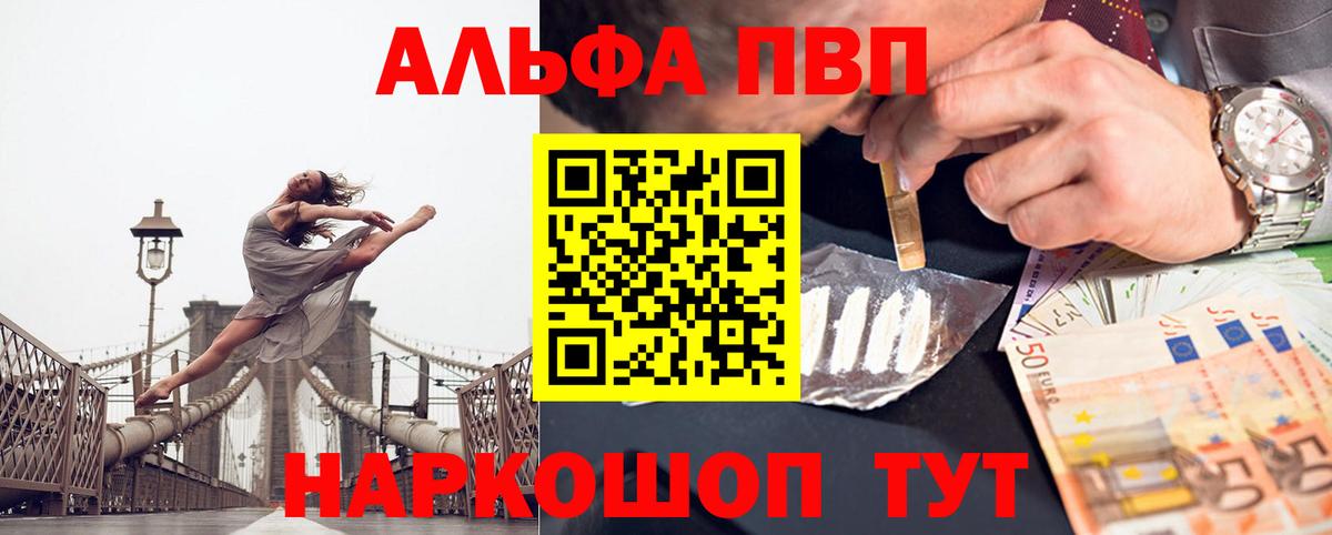 Alfa_PVP СК КРИС Валуйки