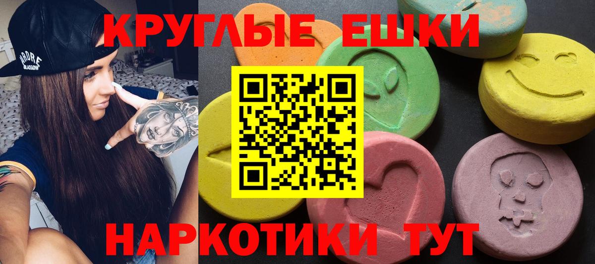 Экстази MDMA  Ecstasy MDMA  Вход с VPN  Валуйки 