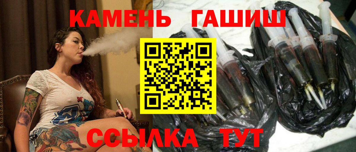 Валуйки  ГАШИШ Ice-O-Lator  Вход с VPN 