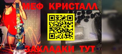 бутират Комсомольск-на-Амуре