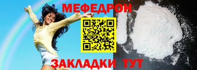 бутират Комсомольск-на-Амуре