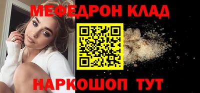 PSILOCYBIN Конаково