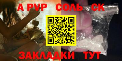 бутират Комсомольск-на-Амуре