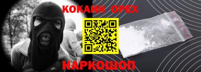 PSILOCYBIN Конаково