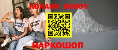 гашик Коммунар