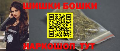 бутират Комсомольск-на-Амуре