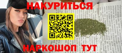 PSILOCYBIN Конаково