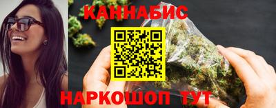 бутират Комсомольск-на-Амуре
