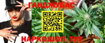 бутират Комсомольск-на-Амуре