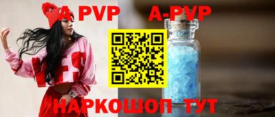соль курить ск Краснодар