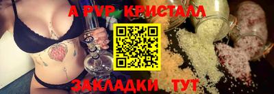 гашик Коммунар