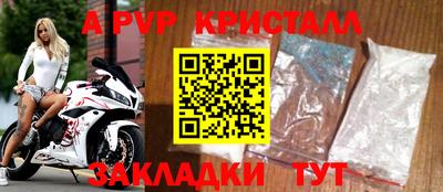 бутират Комсомольск-на-Амуре