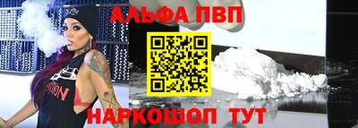 PSILOCYBIN Конаково