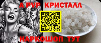 гашик Коммунар