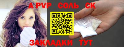 мдпв Краснокаменск