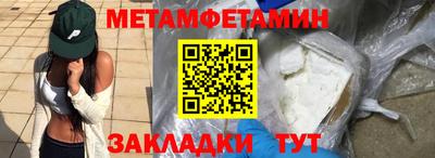 соль курить ск Краснодар