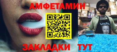 бутират Комсомольск-на-Амуре
