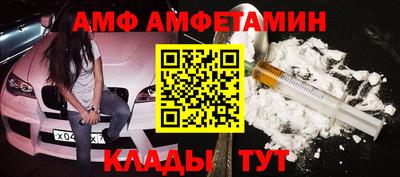 бутират Комсомольск-на-Амуре