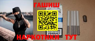 бутират Комсомольск-на-Амуре