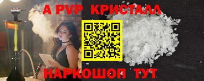 PSILOCYBIN Конаково