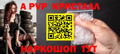 гашик Коммунар