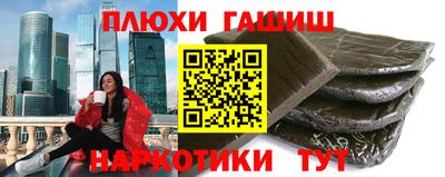 бутират Комсомольск-на-Амуре