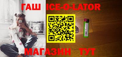 бутират Комсомольск-на-Амуре
