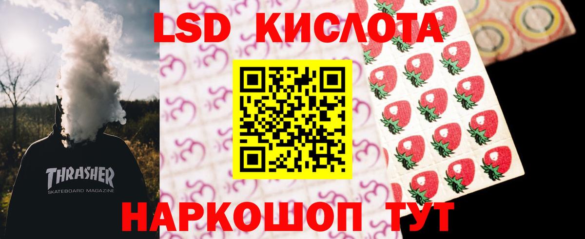 Валуйки  ЛСД экстази  Вход с VPN  ЛСД экстази ecstasy 