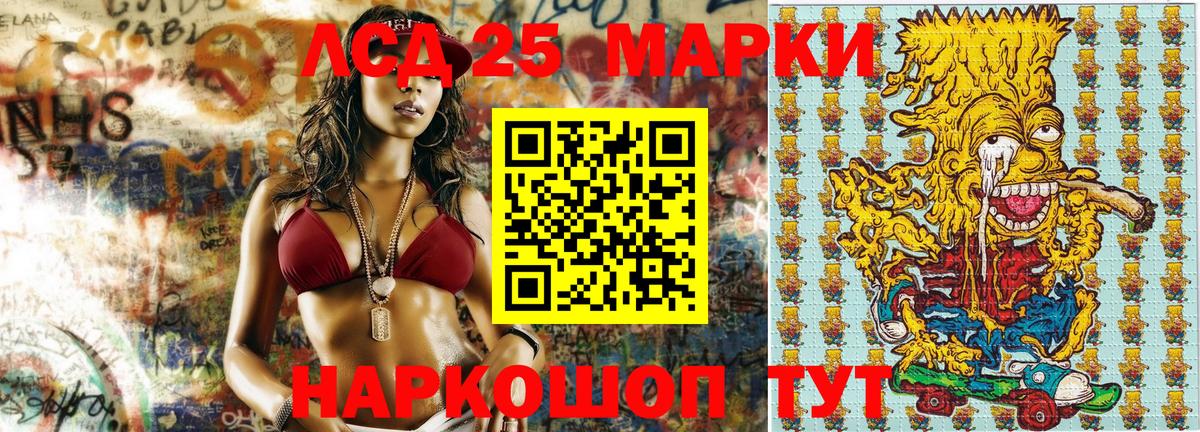 Марки NBOMe 1,5мг  Марки NBOMe 1,5мг  Вход с VPN  Марки 25I-NBOMe  Валуйки 