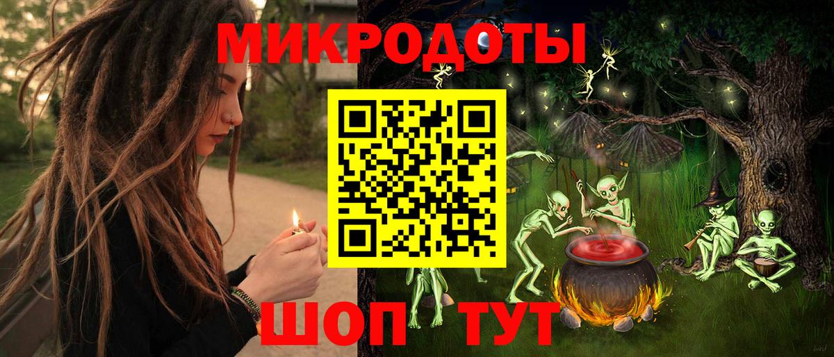 Галлюциногенные грибы GOLDEN TEACHER Валуйки