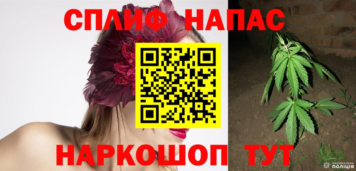 Канабис гибрид  Вход с VPN  Бошки марихуана Ganja  Бошки Шишки Ganja  Каннабис гибрид  Валуйки 